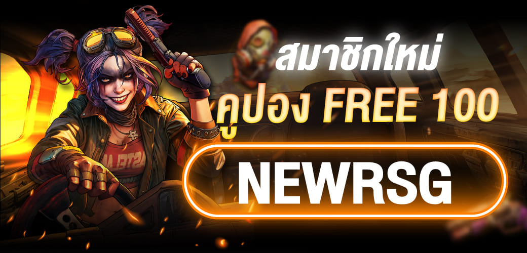 สินค้าแนะนำ