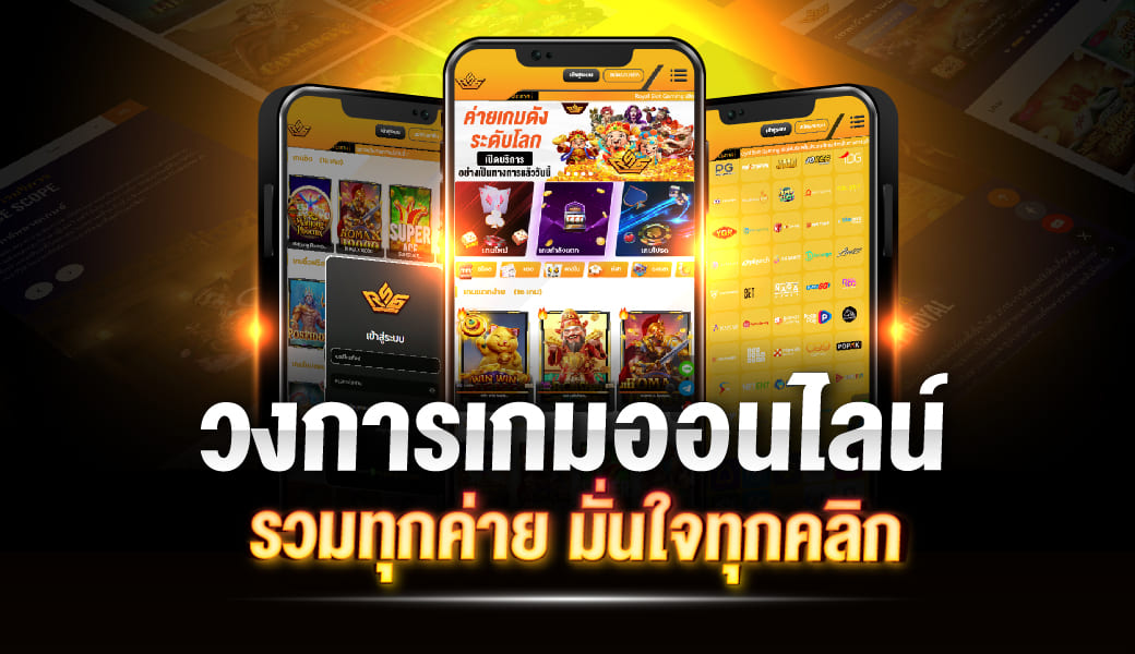 สินค้าแนะนำ